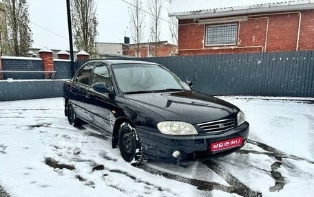 KIA Spectra II (LD), 2007 год, 350 000 рублей, 1 фотография