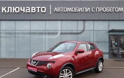 Nissan Juke II, 2013 год, 1 180 000 рублей, 1 фотография