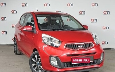 KIA Picanto II, 2013 год, 1 079 000 рублей, 1 фотография