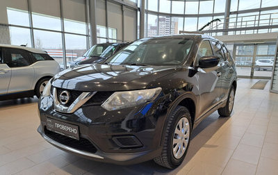 Nissan X-Trail, 2018 год, 2 083 000 рублей, 1 фотография