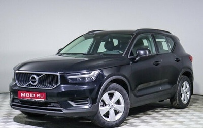 Volvo XC40 I, 2019 год, 2 840 000 рублей, 1 фотография