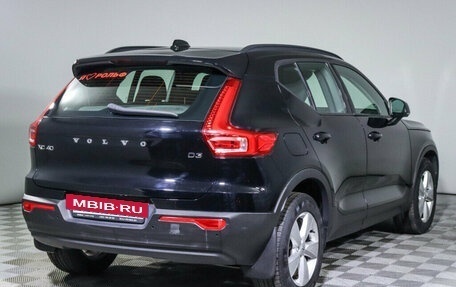 Volvo XC40 I, 2019 год, 2 840 000 рублей, 5 фотография