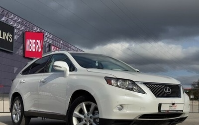 Lexus RX III, 2010 год, 2 597 000 рублей, 1 фотография