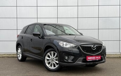 Mazda CX-5 II, 2013 год, 1 750 000 рублей, 1 фотография