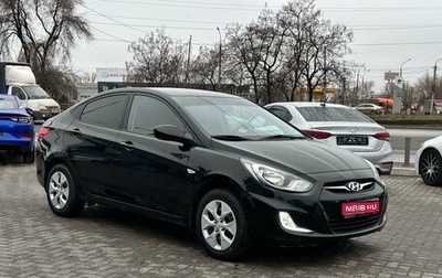 Hyundai Solaris II рестайлинг, 2013 год, 899 900 рублей, 1 фотография