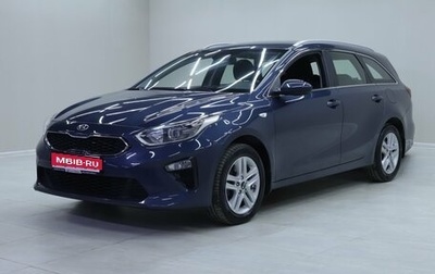 KIA cee'd III, 2019 год, 1 355 000 рублей, 1 фотография