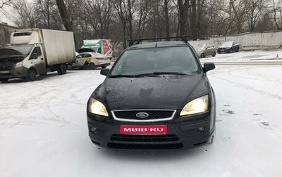 Ford Focus II рестайлинг, 2006 год, 408 000 рублей, 1 фотография