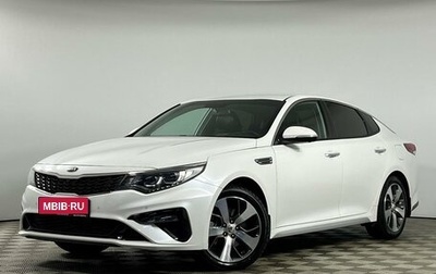 KIA Optima IV, 2019 год, 2 479 000 рублей, 1 фотография