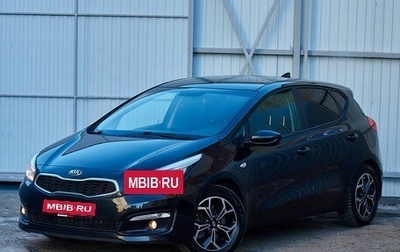 KIA cee'd III, 2018 год, 1 650 000 рублей, 1 фотография