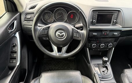 Mazda CX-5 II, 2013 год, 1 750 000 рублей, 17 фотография