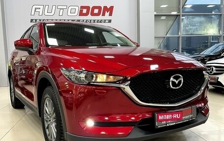 Mazda CX-5 II, 2018 год, 2 697 000 рублей, 2 фотография