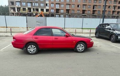 Mazda 626, 1992 год, 80 000 рублей, 1 фотография