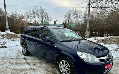 Opel Astra H, 2010 год, 480 000 рублей, 1 фотография