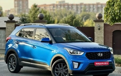 Hyundai Creta I рестайлинг, 2020 год, 2 020 000 рублей, 1 фотография