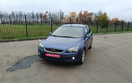 Ford Focus II рестайлинг, 2006 год, 350 000 рублей, 1 фотография