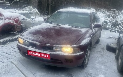 Mitsubishi Galant VIII, 1994 год, 160 000 рублей, 1 фотография