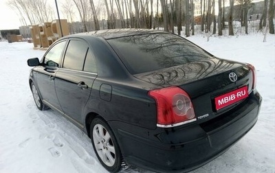 Toyota Avensis III рестайлинг, 2007 год, 1 150 000 рублей, 1 фотография