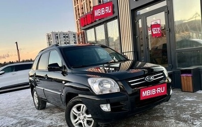 KIA Sportage II, 2006 год, 879 000 рублей, 1 фотография