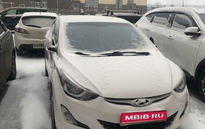 Hyundai Elantra V, 2015 год, 2 111 000 рублей, 1 фотография