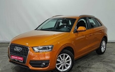 Audi Q3, 2014 год, 1 897 000 рублей, 1 фотография