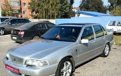 Volvo S70, 1998 год, 1 000 000 рублей, 1 фотография