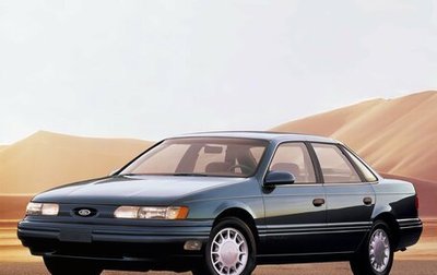 Ford Taurus III, 1994 год, 125 000 рублей, 1 фотография