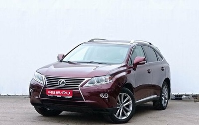 Lexus RX III, 2015 год, 3 050 000 рублей, 1 фотография