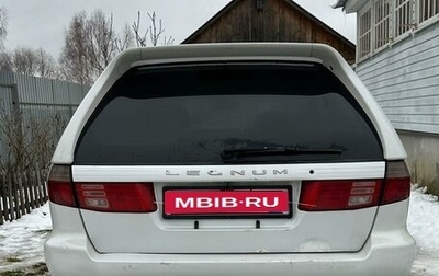 Mitsubishi Legnum, 1998 год, 310 000 рублей, 1 фотография