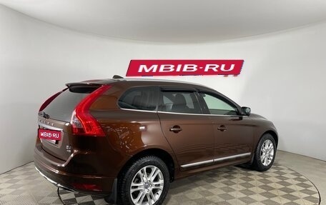 Volvo XC60 II, 2016 год, 2 559 000 рублей, 5 фотография