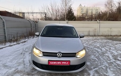 Volkswagen Polo VI (EU Market), 2011 год, 900 000 рублей, 1 фотография