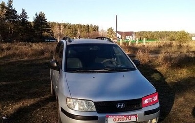 Hyundai Matrix I рестайлинг, 2007 год, 600 000 рублей, 1 фотография