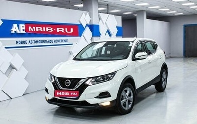 Nissan Qashqai, 2019 год, 1 823 000 рублей, 1 фотография