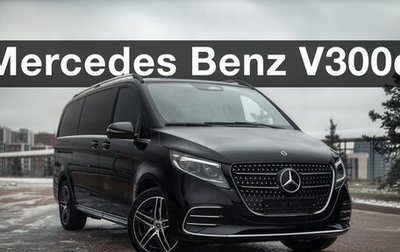 Mercedes-Benz V-Класс, 2024 год, 15 200 000 рублей, 1 фотография