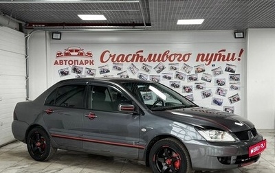 Mitsubishi Lancer IX, 2006 год, 639 000 рублей, 1 фотография