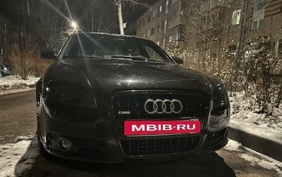 Audi A4, 2006 год, 760 000 рублей, 1 фотография