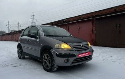 Citroen C3 II, 2003 год, 230 000 рублей, 1 фотография