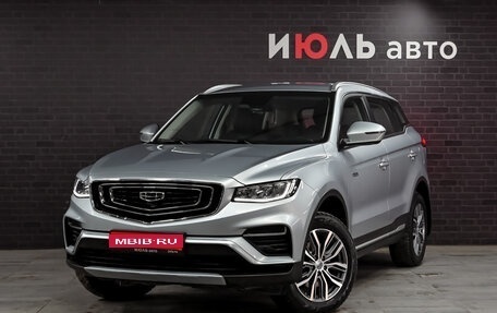 Geely Atlas, 2022 год, 2 377 000 рублей, 1 фотография