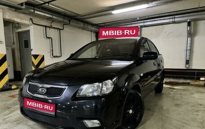 KIA Rio II, 2011 год, 780 000 рублей, 1 фотография