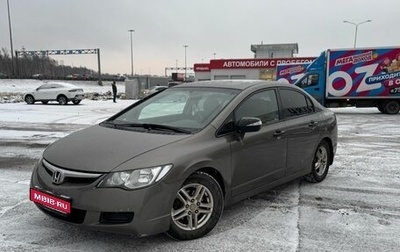 Honda Civic VIII, 2006 год, 850 000 рублей, 1 фотография