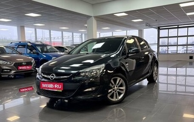 Opel Astra J, 2013 год, 1 295 000 рублей, 1 фотография