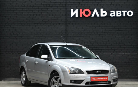 Ford Focus II рестайлинг, 2007 год, 630 000 рублей, 4 фотография