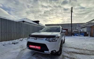 Mitsubishi Outlander III рестайлинг 3, 2014 год, 2 250 000 рублей, 1 фотография