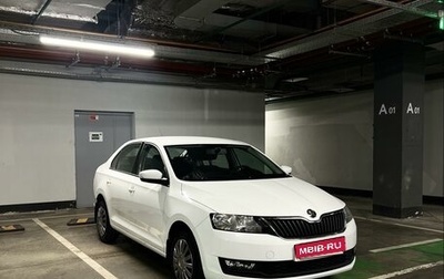 Skoda Rapid I, 2017 год, 1 199 999 рублей, 1 фотография