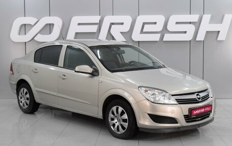 Opel Astra H, 2008 год, 620 000 рублей, 1 фотография