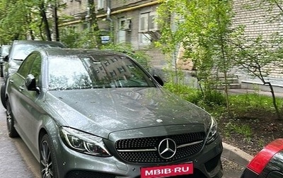 Mercedes-Benz C-Класс, 2016 год, 3 500 000 рублей, 1 фотография