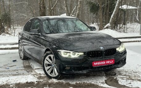 BMW 3 серия, 2017 год, 1 750 000 рублей, 1 фотография