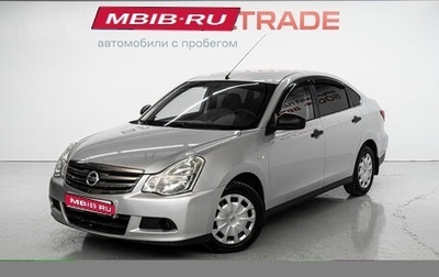 Nissan Almera, 2013 год, 699 000 рублей, 1 фотография