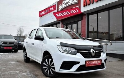 Renault Logan II, 2021 год, 550 000 рублей, 1 фотография