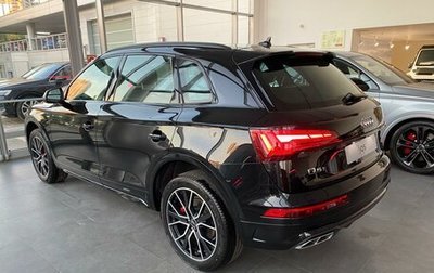 Audi Q5, 2024 год, 8 700 000 рублей, 1 фотография