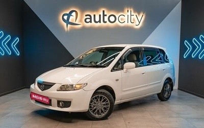 Mazda Premacy III, 2003 год, 450 000 рублей, 1 фотография